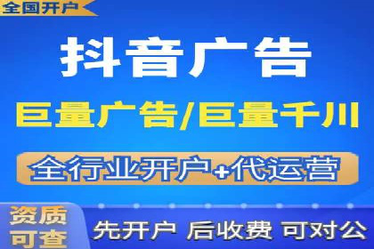 不同行业下的代理开户解决方案与案例