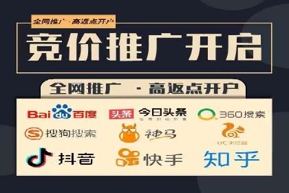 解析不同平台的信息流广告投放策略——以XX平台为例