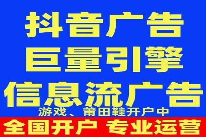 百度信息流广告在旅游行业中的成功案例